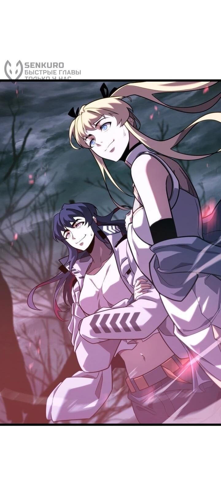 Read Возвращение ранкера SSS-ранга Manga Online