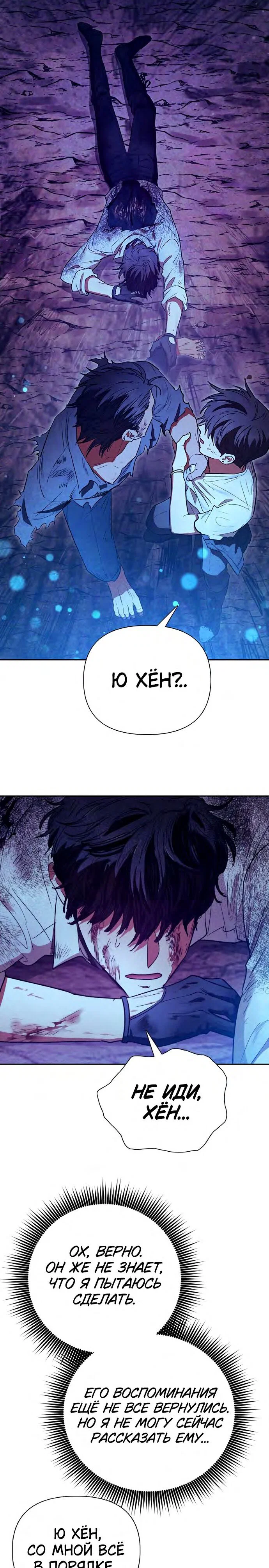 Read Воспитанные мной S-ранги Manga Online