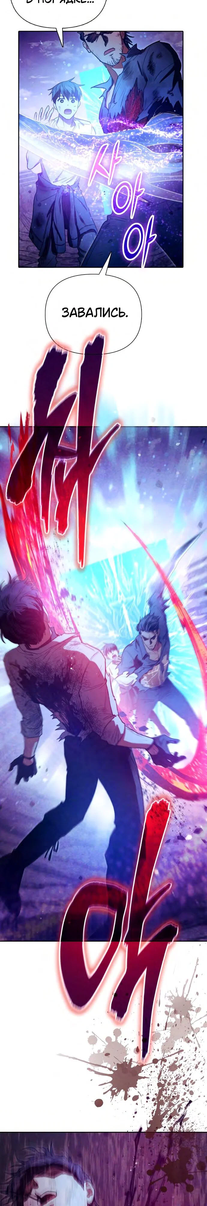 Read Воспитанные мной S-ранги Manga Online