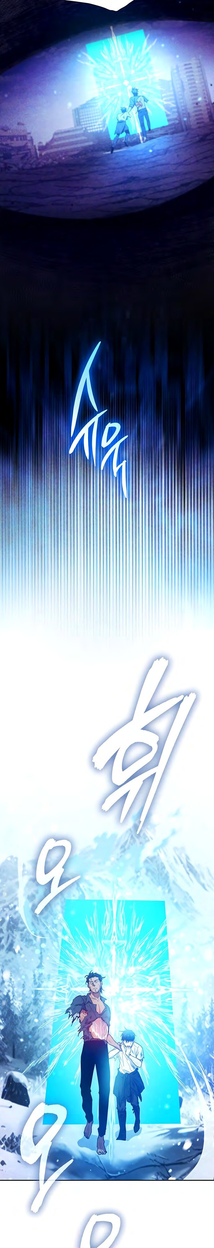 Read Воспитанные мной S-ранги Manga Online