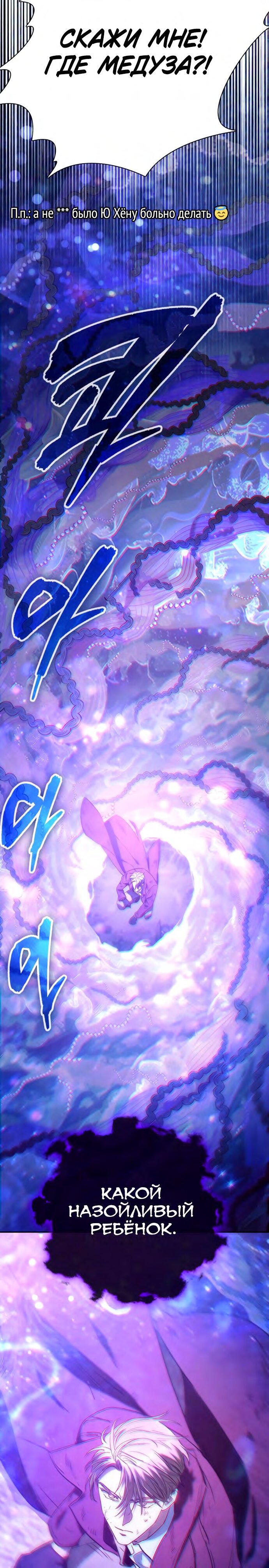 Read Воспитанные мной S-ранги Manga Online