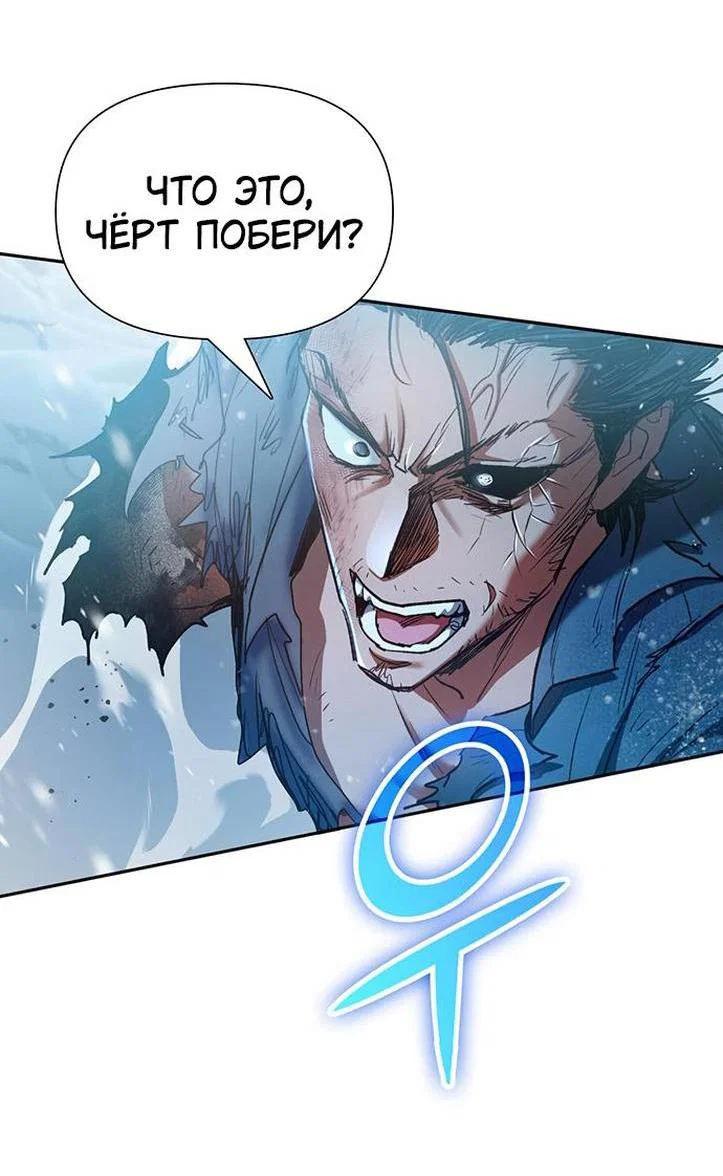 Read Воспитанные мной S-ранги Manga Online
