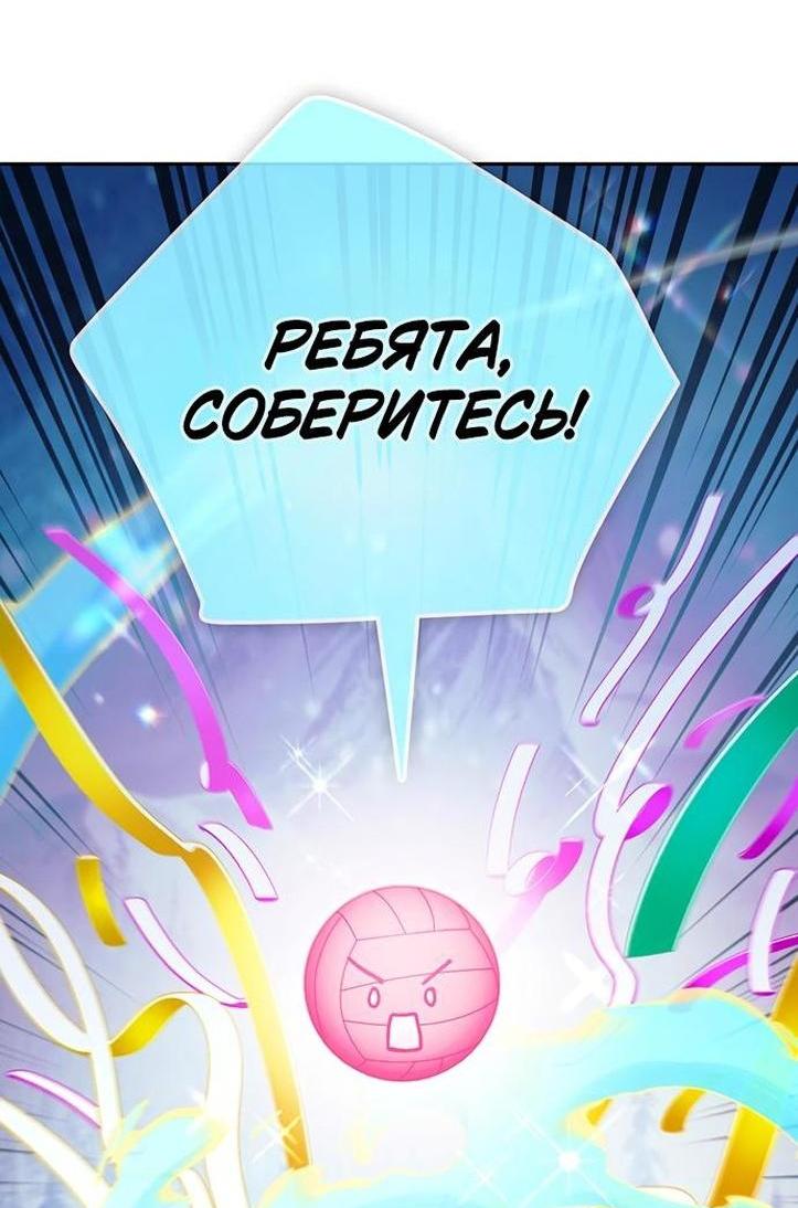Read Воспитанные мной S-ранги Manga Online