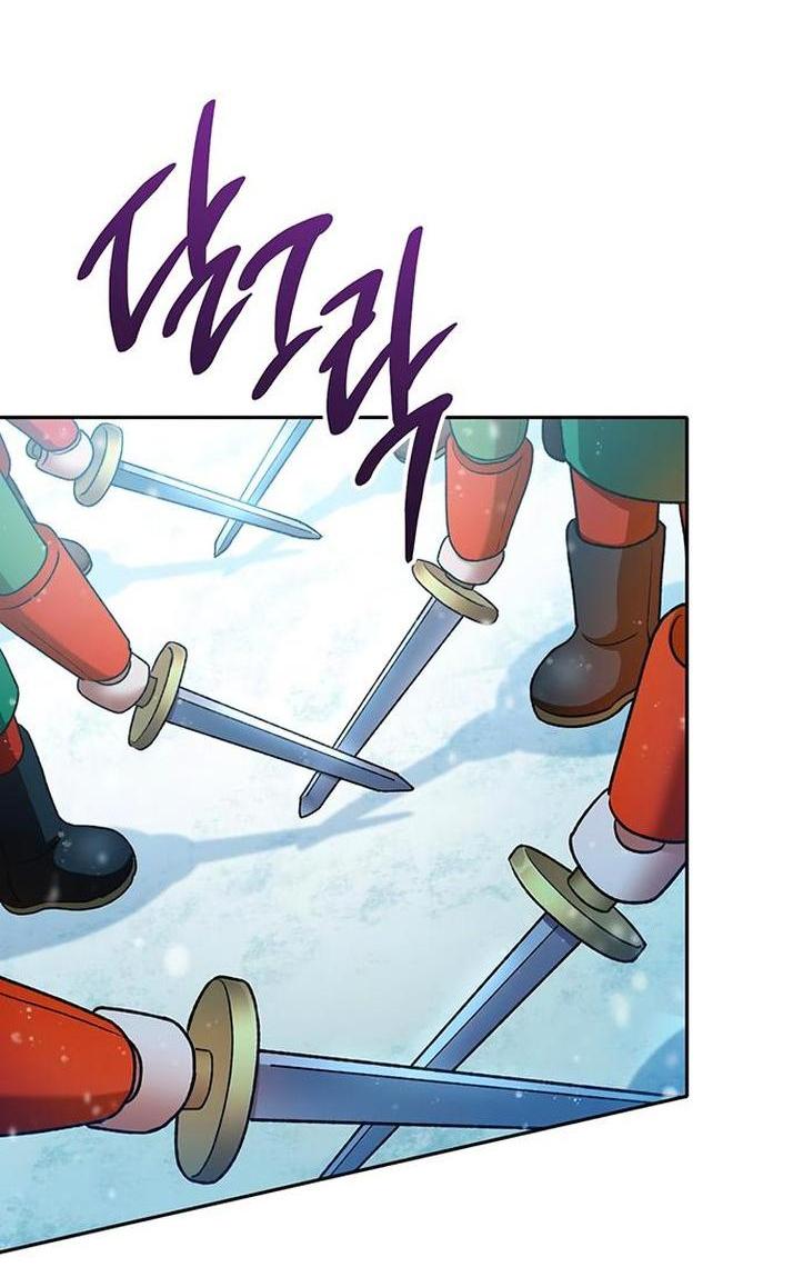Read Воспитанные мной S-ранги Manga Online