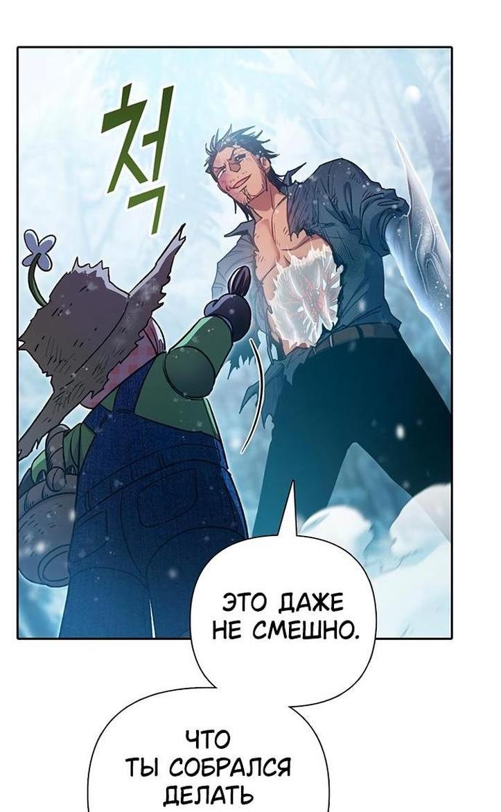 Read Воспитанные мной S-ранги Manga Online