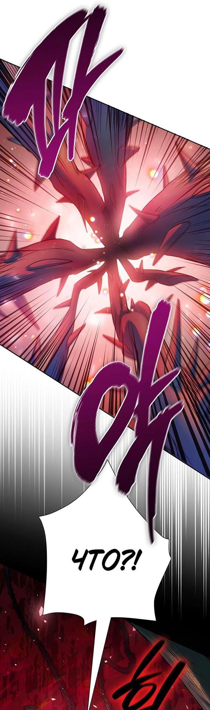 Read Воспитанные мной S-ранги Manga Online