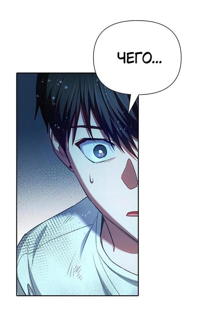 Read Воспитанные мной S-ранги Manga Online