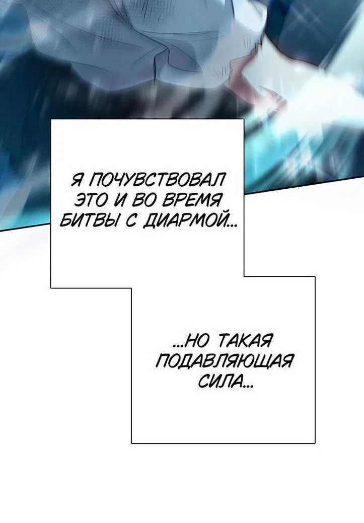 Read Воспитанные мной S-ранги Manga Online