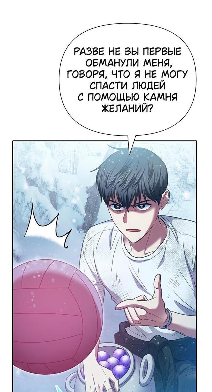Read Воспитанные мной S-ранги Manga Online