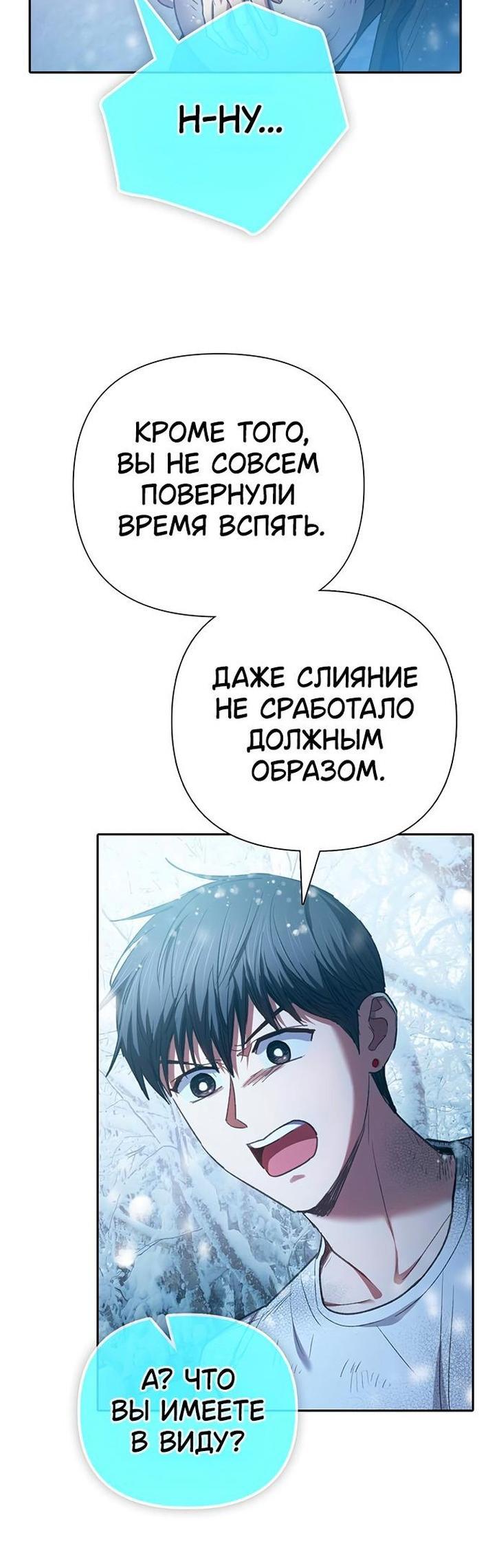 Read Воспитанные мной S-ранги Manga Online