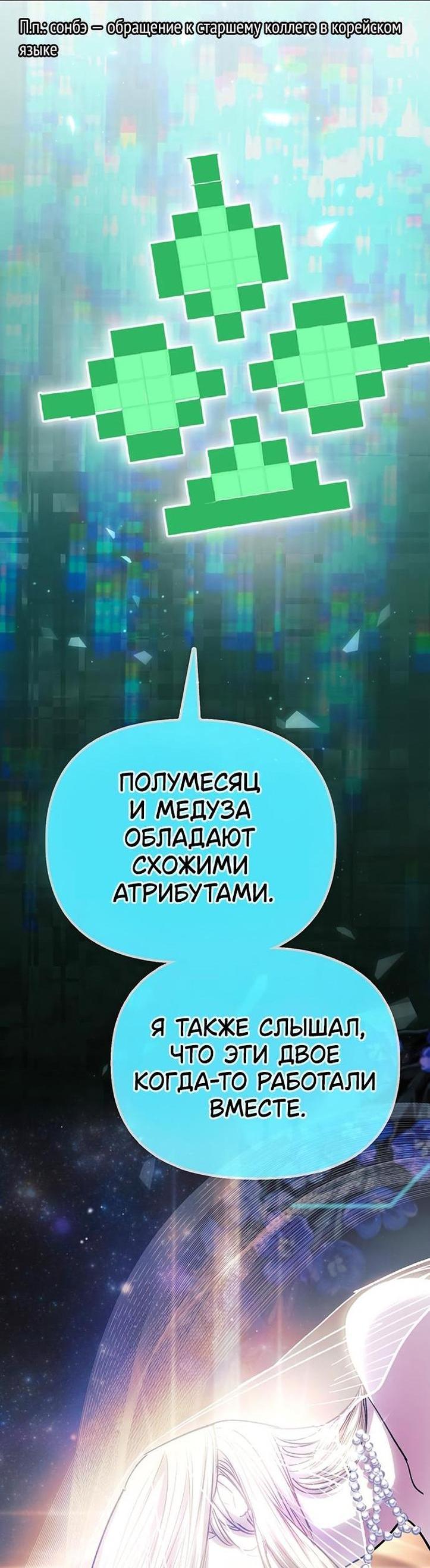 Read Воспитанные мной S-ранги Manga Online