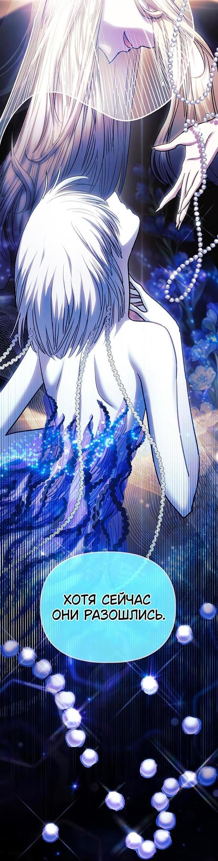 Read Воспитанные мной S-ранги Manga Online
