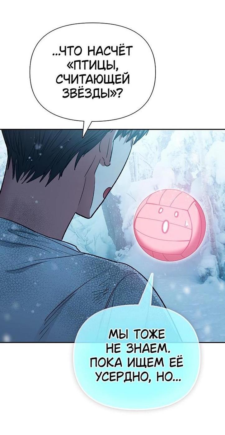 Read Воспитанные мной S-ранги Manga Online