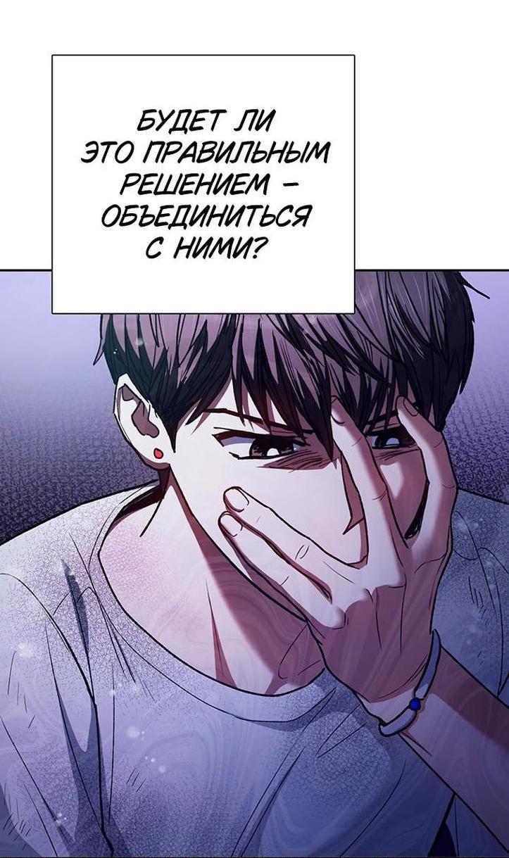 Read Воспитанные мной S-ранги Manga Online