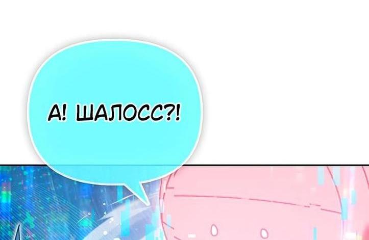 Read Воспитанные мной S-ранги Manga Online