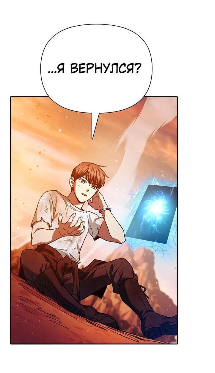 Read Воспитанные мной S-ранги Manga Online