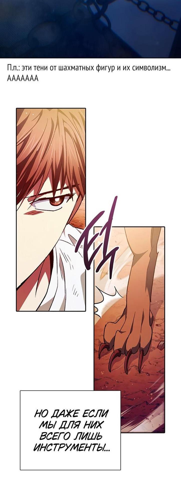 Read Воспитанные мной S-ранги Manga Online