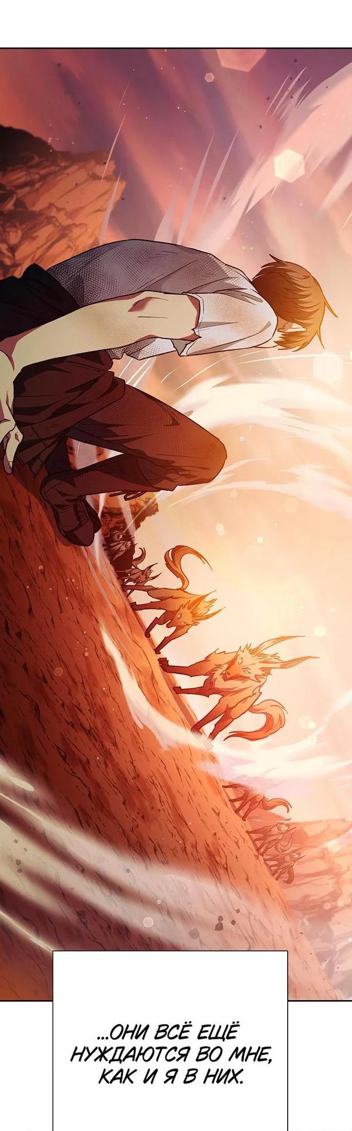 Read Воспитанные мной S-ранги Manga Online