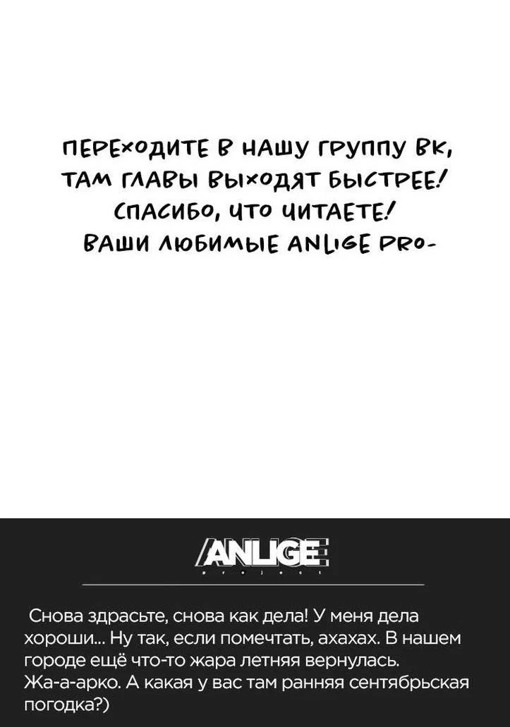 Read Воспитанные мной S-ранги Manga Online