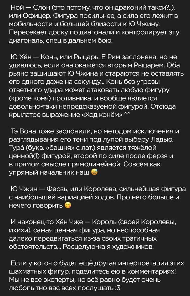 Read Воспитанные мной S-ранги Manga Online