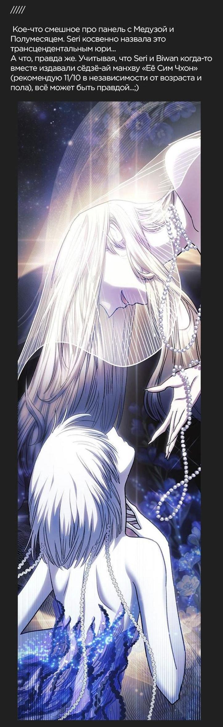 Read Воспитанные мной S-ранги Manga Online