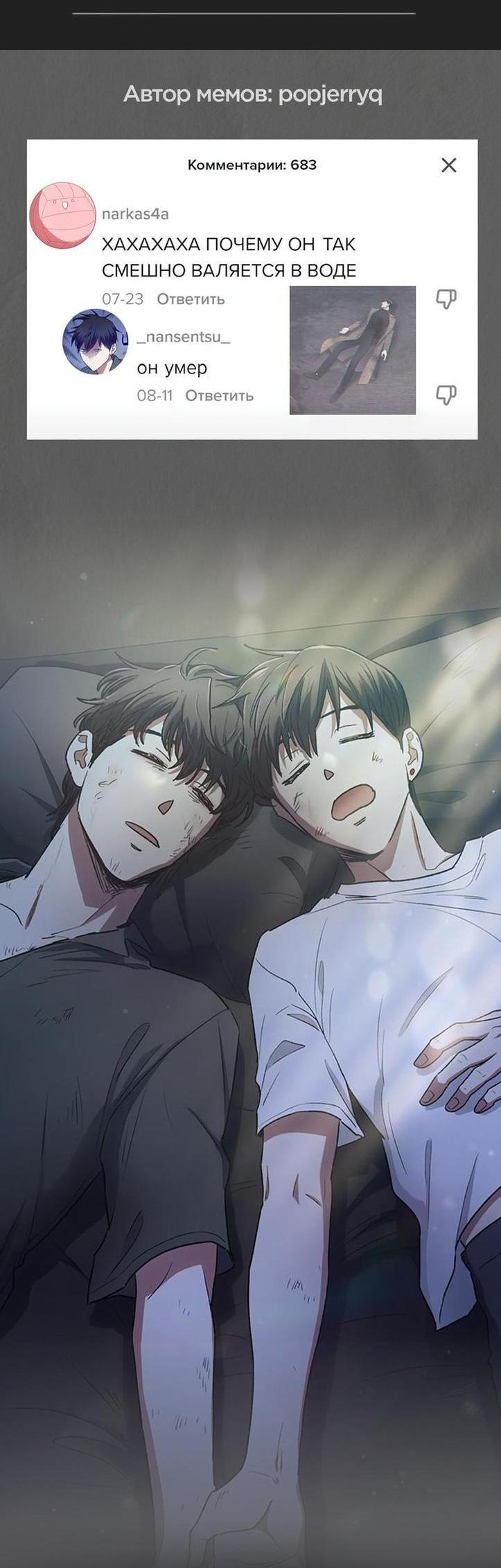 Read Воспитанные мной S-ранги Manga Online