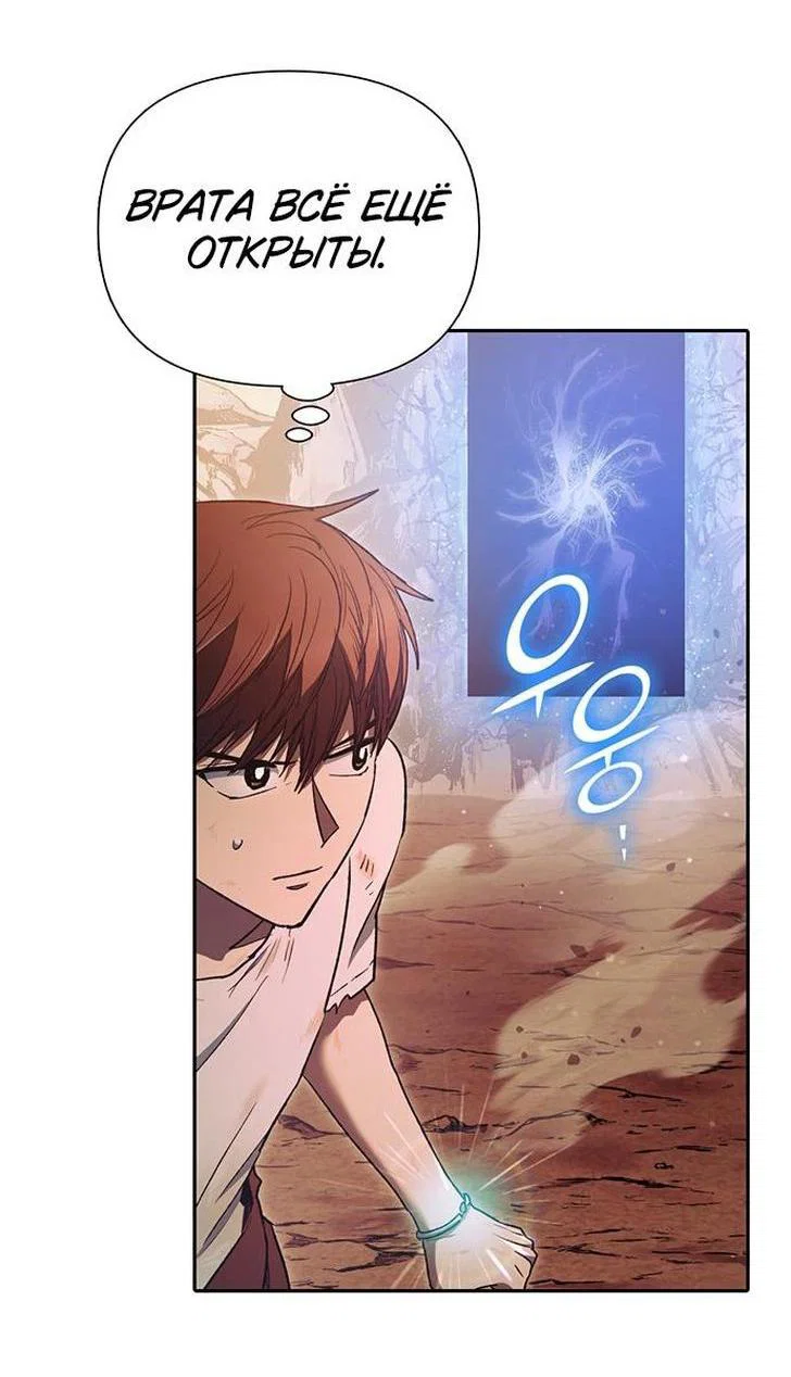 Read Воспитанные мной S-ранги Manga Online