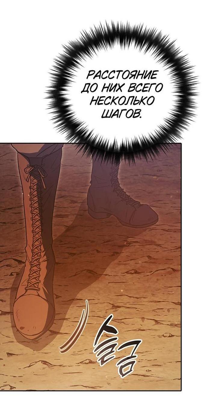 Read Воспитанные мной S-ранги Manga Online