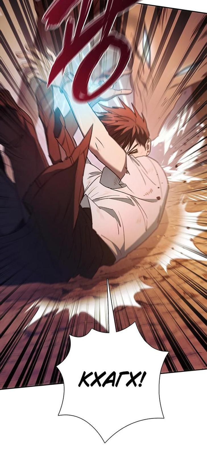 Read Воспитанные мной S-ранги Manga Online