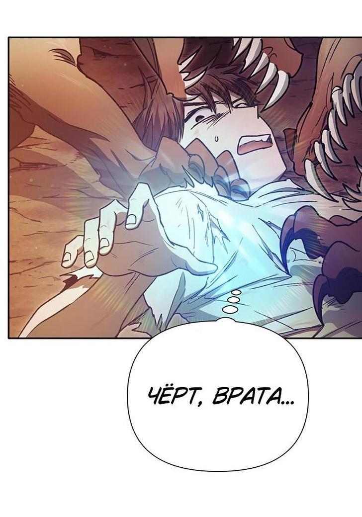 Read Воспитанные мной S-ранги Manga Online