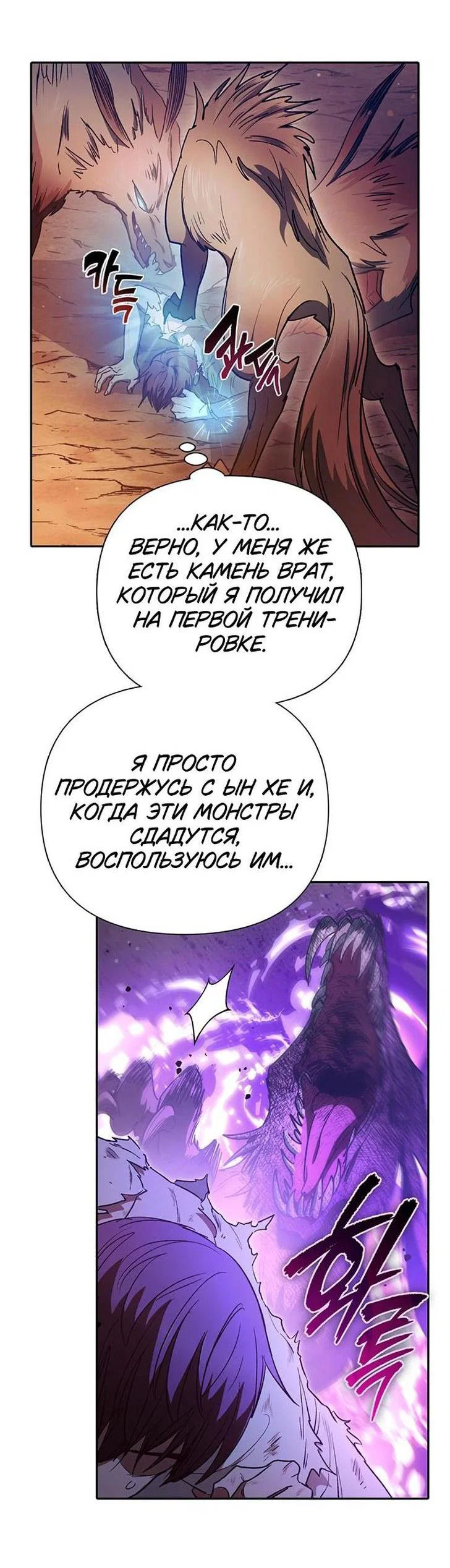 Read Воспитанные мной S-ранги Manga Online