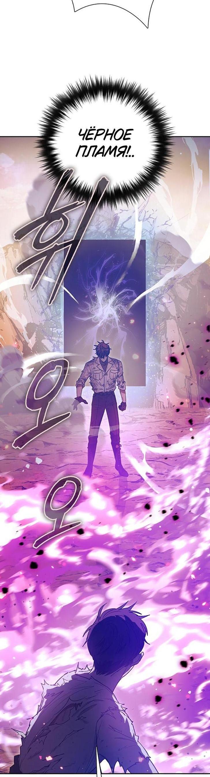 Read Воспитанные мной S-ранги Manga Online