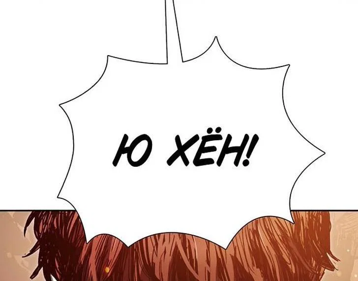 Read Воспитанные мной S-ранги Manga Online