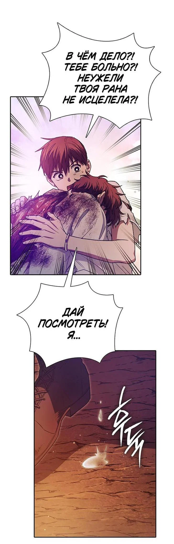 Read Воспитанные мной S-ранги Manga Online