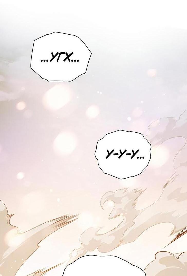 Read Воспитанные мной S-ранги Manga Online