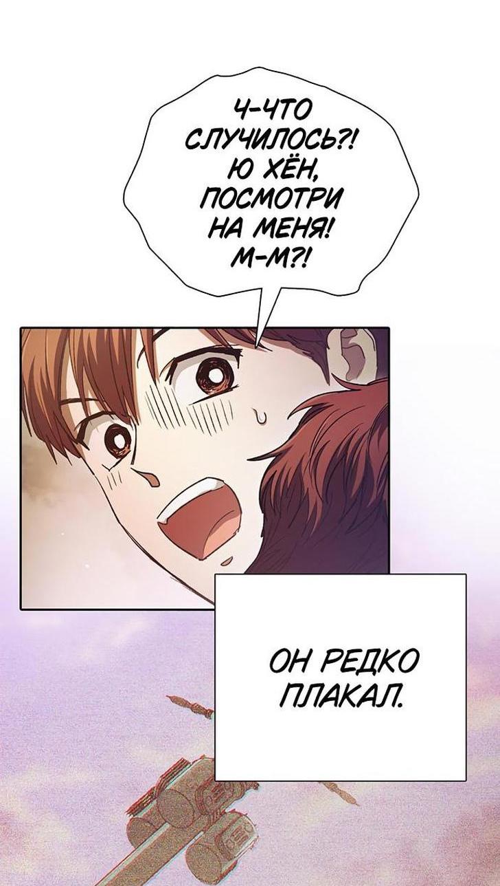 Read Воспитанные мной S-ранги Manga Online