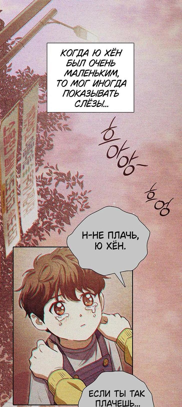 Read Воспитанные мной S-ранги Manga Online