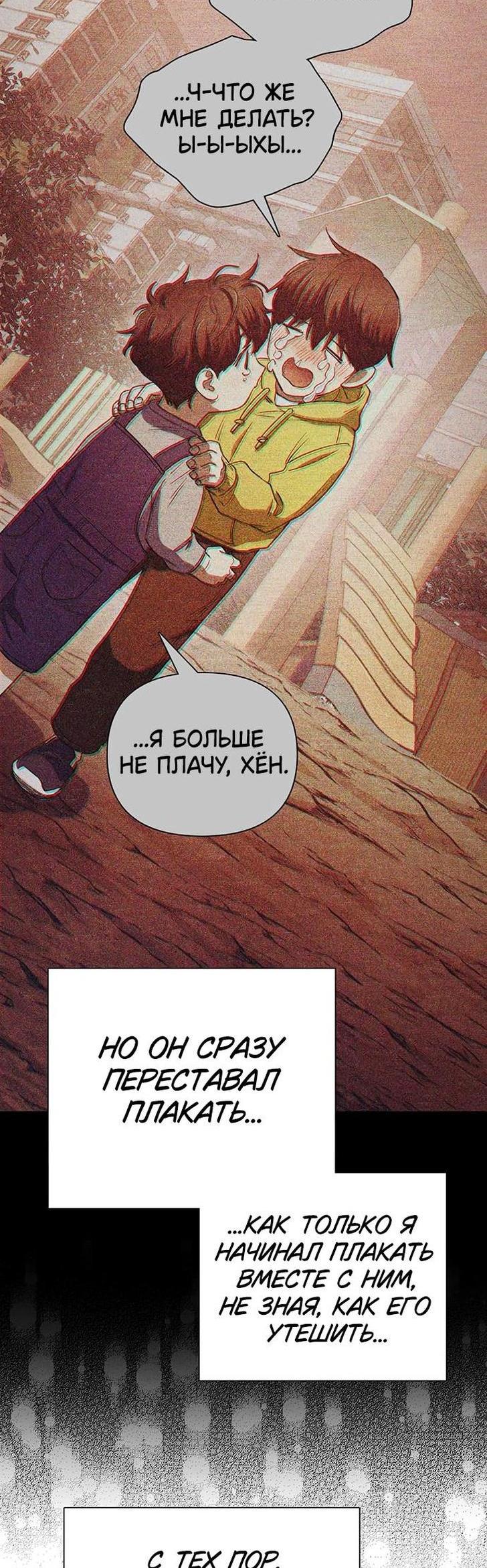 Read Воспитанные мной S-ранги Manga Online