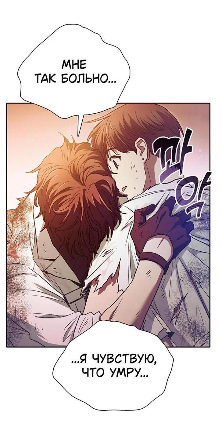 Read Воспитанные мной S-ранги Manga Online