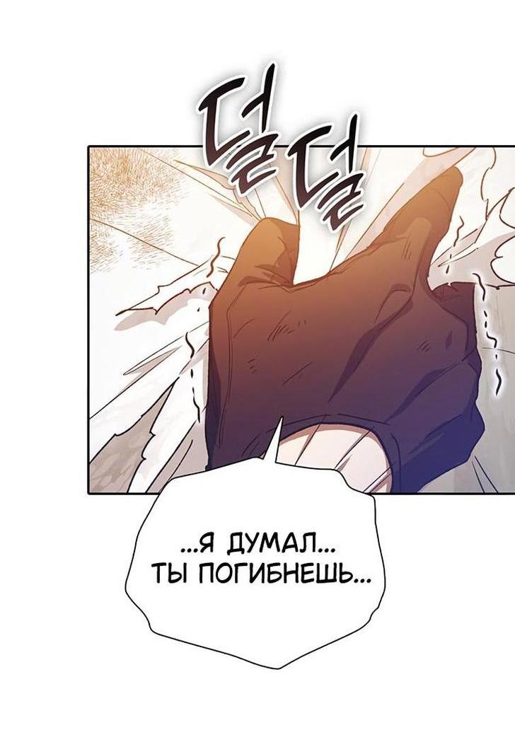 Read Воспитанные мной S-ранги Manga Online
