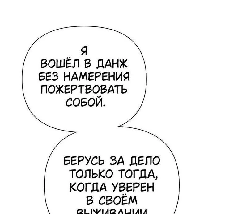 Read Воспитанные мной S-ранги Manga Online