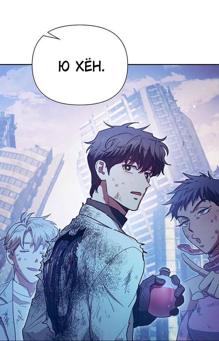 Read Воспитанные мной S-ранги Manga Online