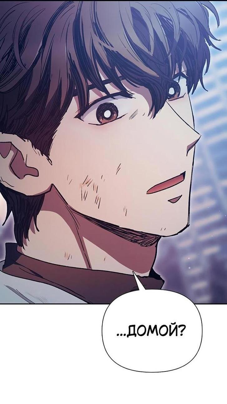 Read Воспитанные мной S-ранги Manga Online