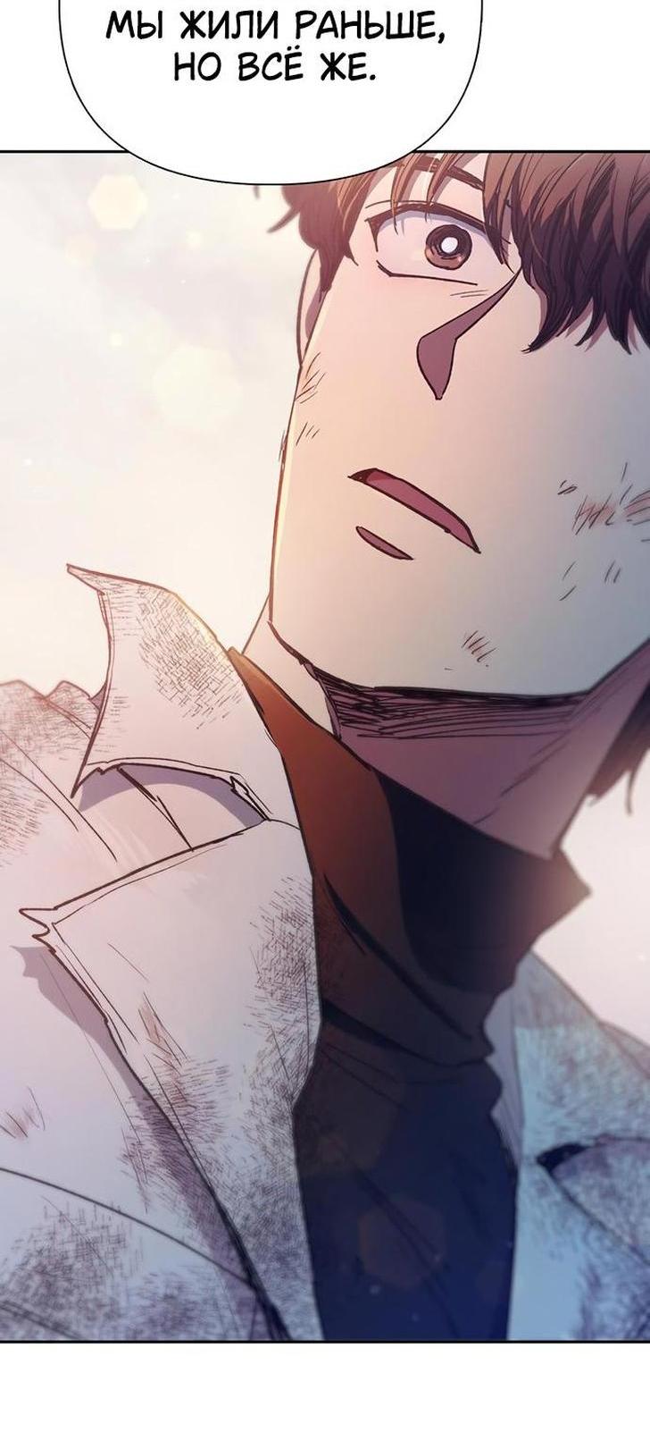Read Воспитанные мной S-ранги Manga Online