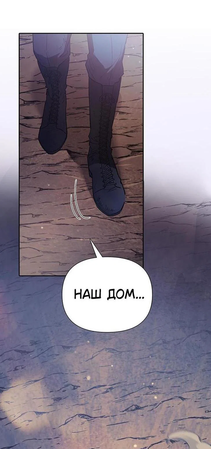 Read Воспитанные мной S-ранги Manga Online