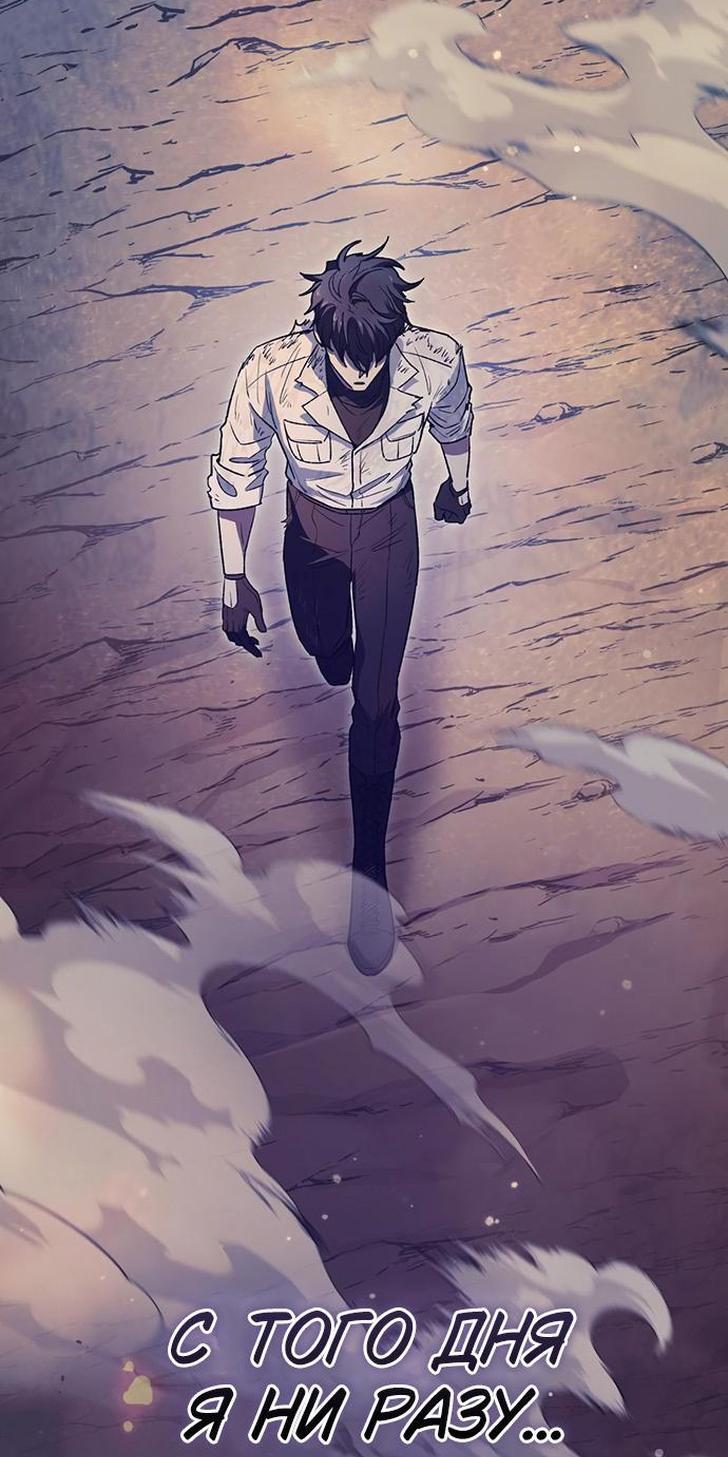 Read Воспитанные мной S-ранги Manga Online