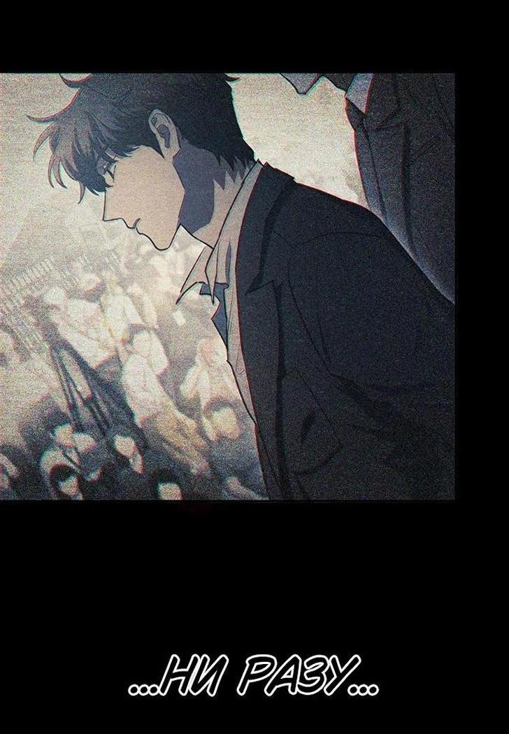 Read Воспитанные мной S-ранги Manga Online