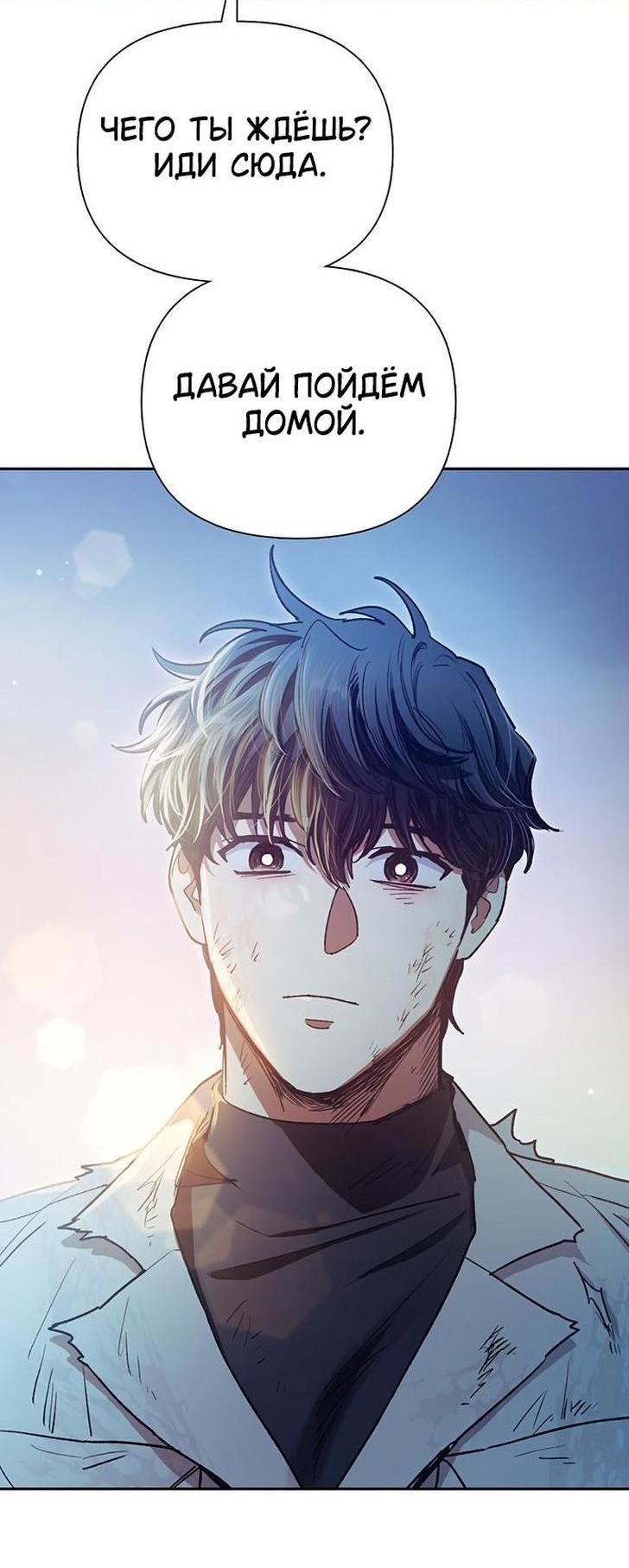 Read Воспитанные мной S-ранги Manga Online