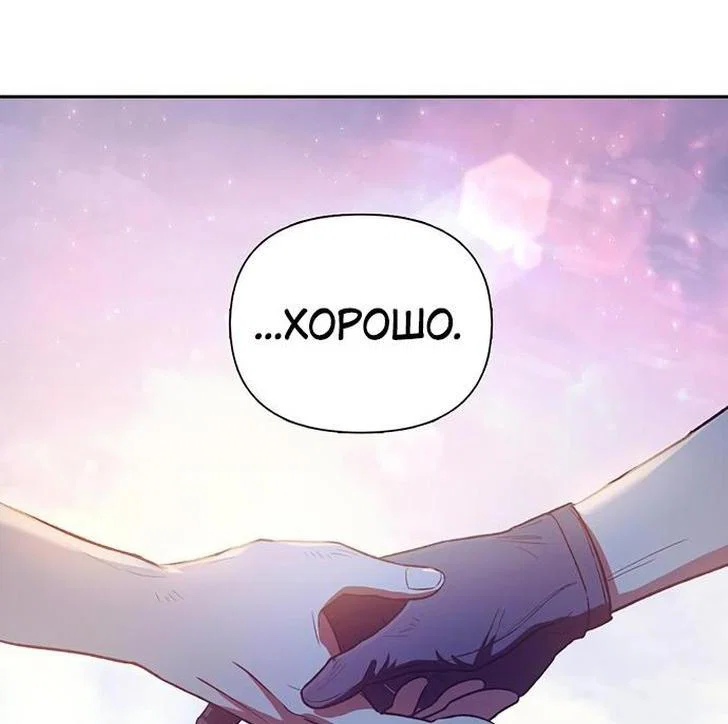 Read Воспитанные мной S-ранги Manga Online