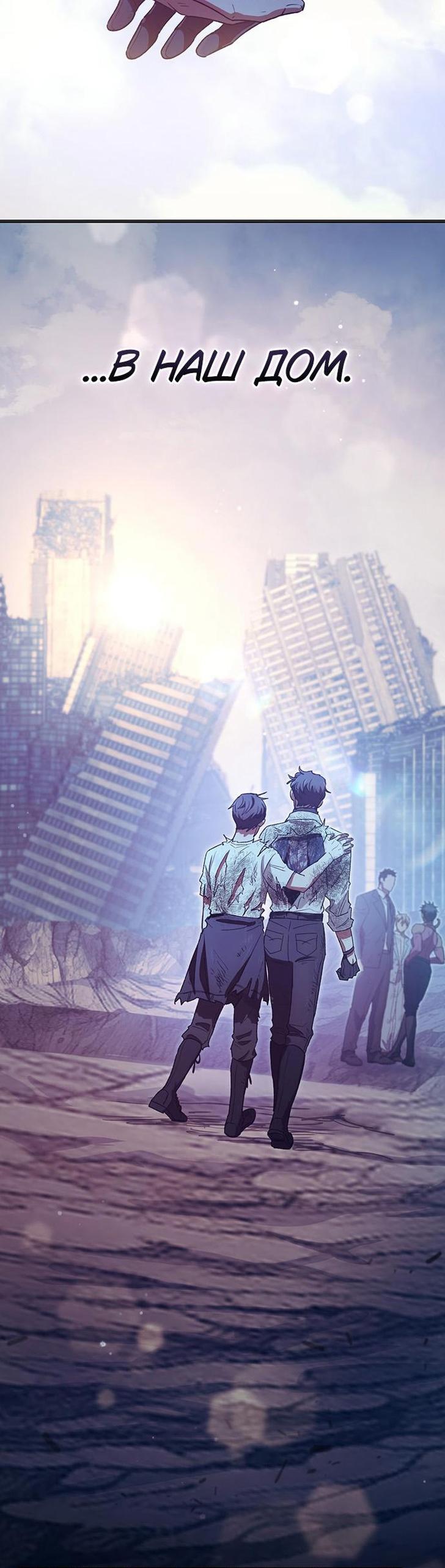 Read Воспитанные мной S-ранги Manga Online